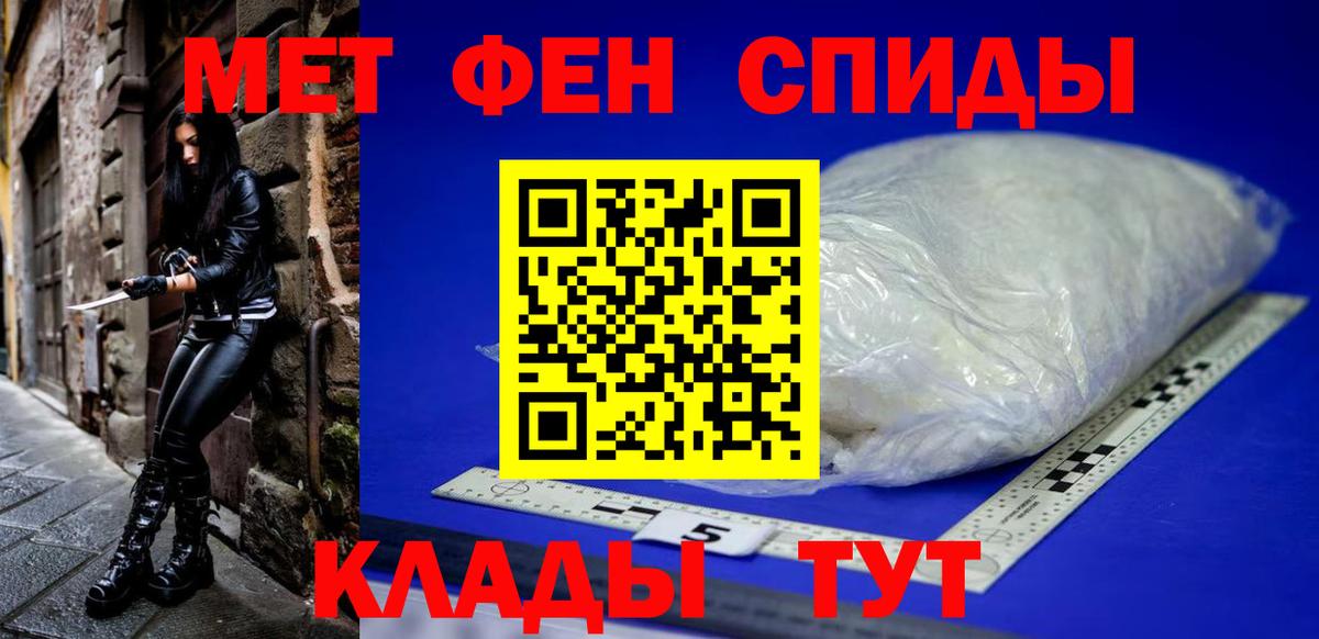Amphetamine Розовый  Amphetamine  Ульяновск  Вход с VPN 