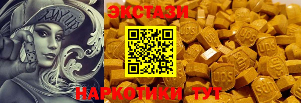 blacksprut вход  Экстази круглые  Вход с VPN  Ecstasy  Ecstasy DUBAI  Ульяновск 