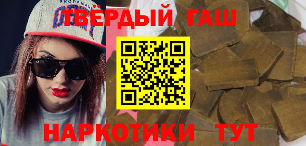 Ульяновск  ГАШ индика сатива  ГАШ VHQ  Вход с VPN 