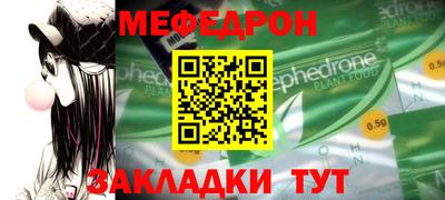 дмт Дубна