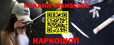 марки nbome Донецк