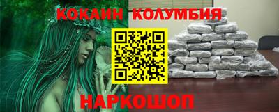 марки nbome Донецк