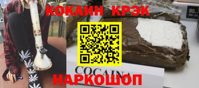 марки nbome Донецк