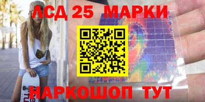 марки nbome Донецк