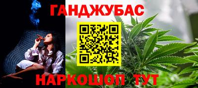 марки nbome Донецк