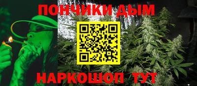 марки nbome Донецк