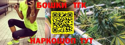 марки nbome Донецк