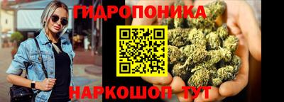 марки nbome Донецк