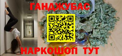 марки nbome Донецк