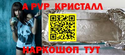 марки nbome Донецк