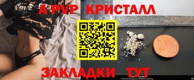 марки nbome Донецк