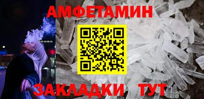 марки nbome Донецк