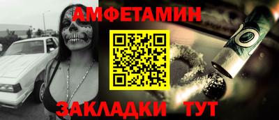 марки nbome Донецк