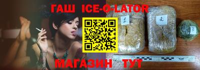 марки nbome Донецк