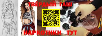марки nbome Донецк