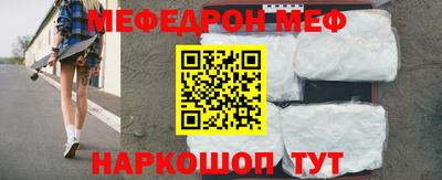 марки nbome Донецк