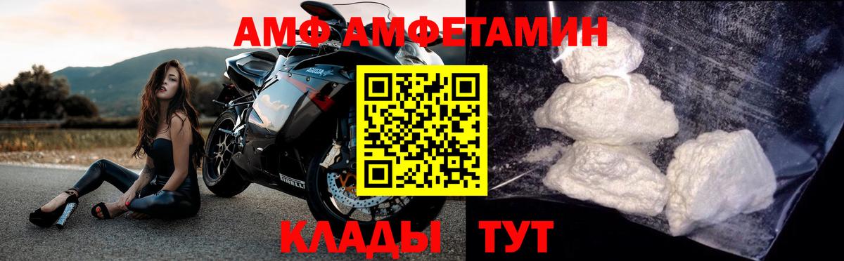 МЕТАМФЕТАМИН Декстрометамфетамин 99.9%  МЕТАМФЕТАМИН  Вход с VPN  Ульяновск  МЕТАМФЕТАМИН Декстрометамфетамин 99.9% 