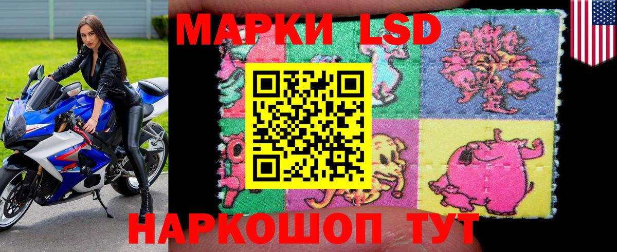Марки 25I-NBOMe 1,8мг Ульяновск