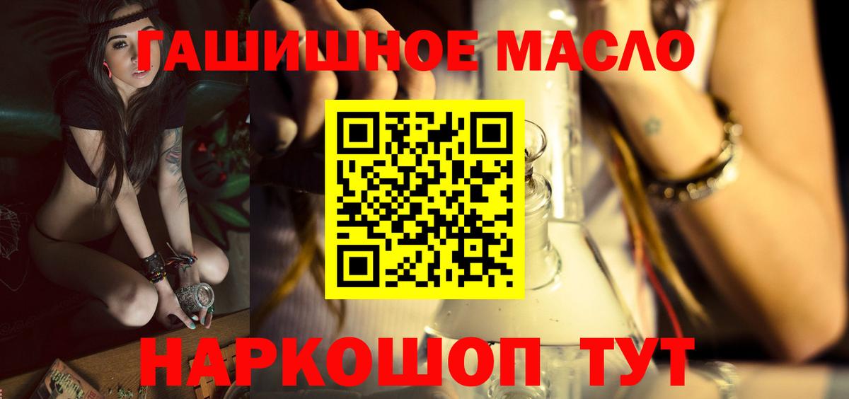 Ульяновск  Дистиллят ТГК Wax  ОМГ ОМГ   Вход с VPN 